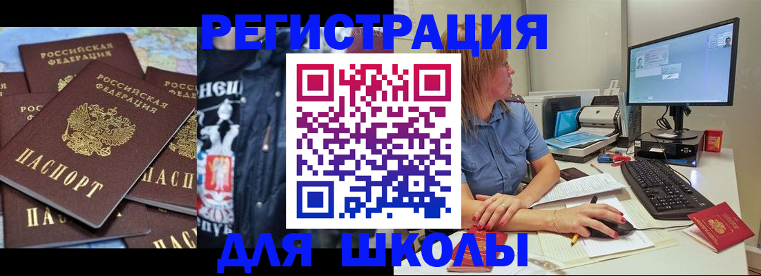 временная регистрация поиск в Гаврилов-Яме
